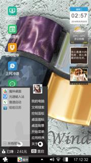 暗黑