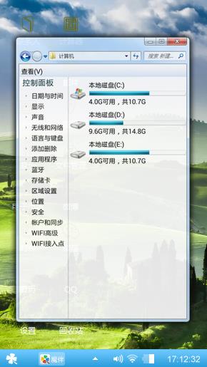 青山绿水