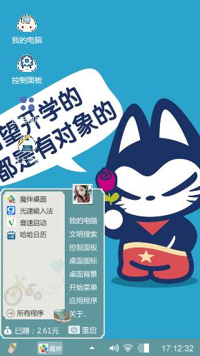 拽猫
