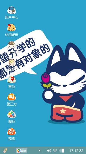 拽猫