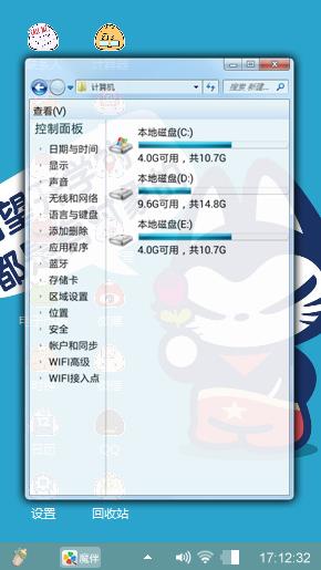 拽猫