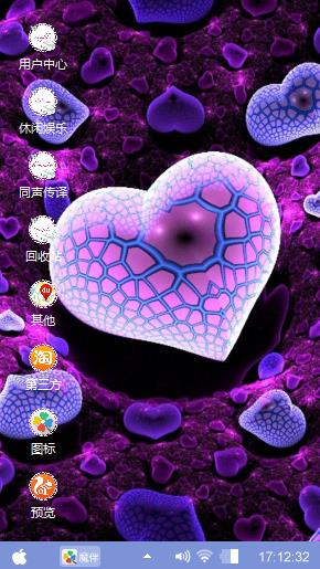 静忧