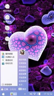 静忧