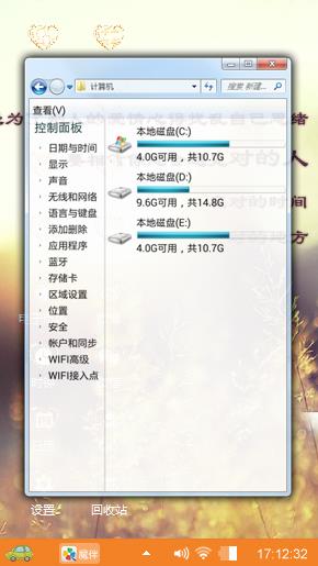 橙橘蜜甜