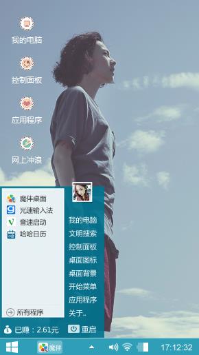 念念之梁洛施
