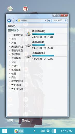 念念之梁洛施