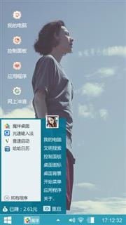 念念之梁洛施