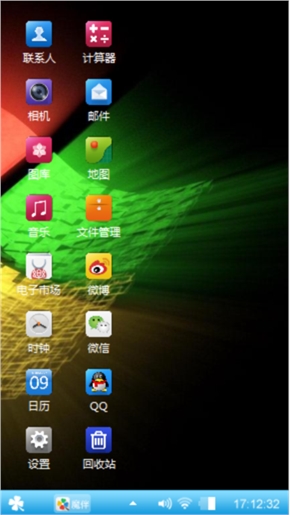 风景主题