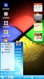 风景主题
