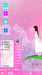 粉红
