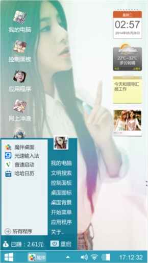 黎东良