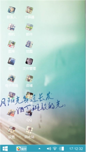 黎东良