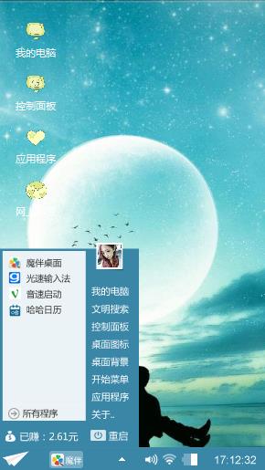 唯有你值得