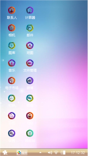 情感愛心