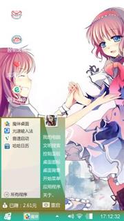 清纯动漫