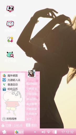 仅此