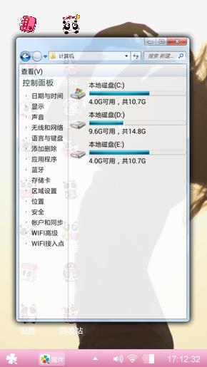 仅此