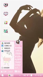 仅此