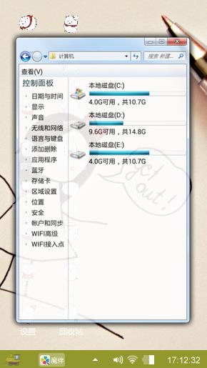 么么哒