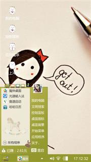么么哒