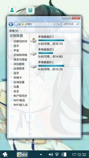 动漫美女