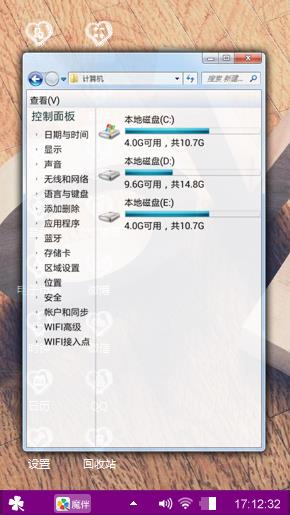 我愛伱