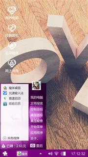 我愛伱
