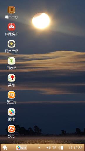 夕阳西下