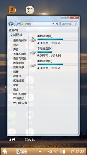 夕阳西下