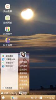 夕阳西下