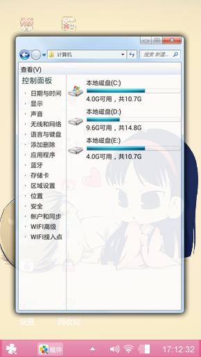 客官，不可以
