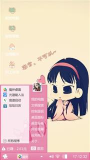 客官，不可以