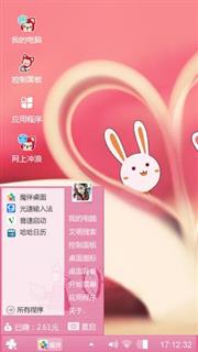 艾玩兔