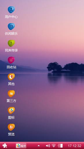 黄昏美景