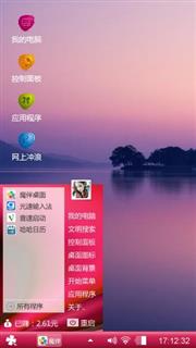 黄昏美景