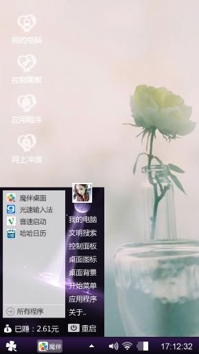 坚韧的花朵