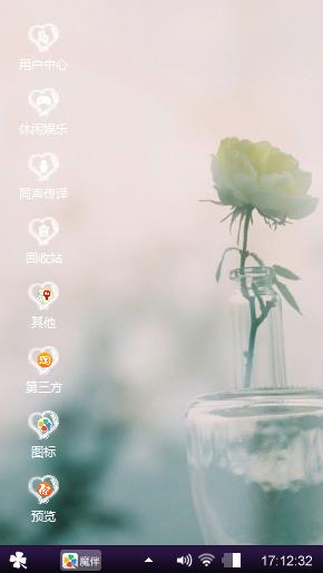 坚韧的花朵