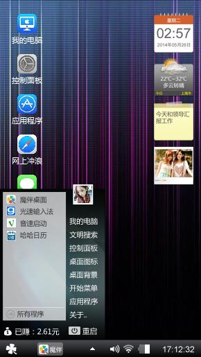 win8