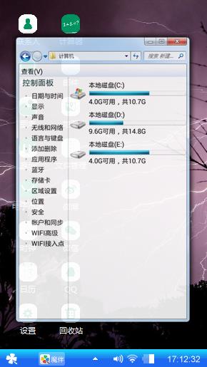 初心
