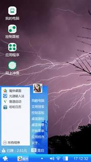 初心