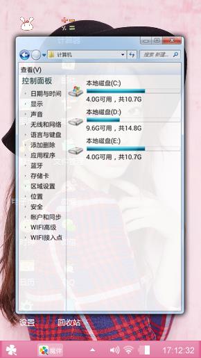 Angela朴信惠