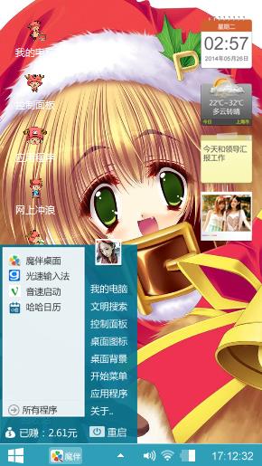 金铃宝贝