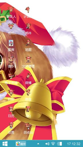 金铃宝贝