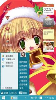 金铃宝贝