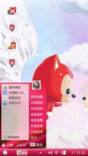 阿狸