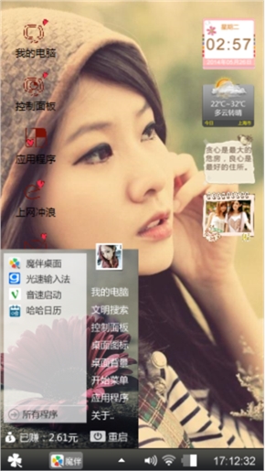 原来最亲爱??