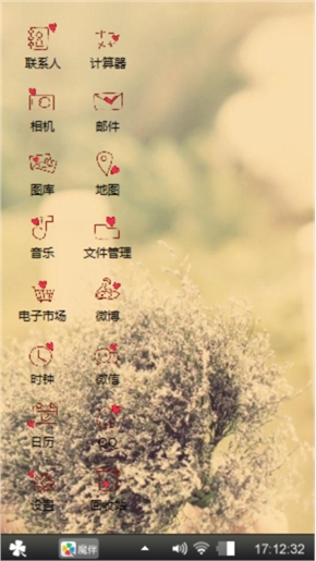 原来最亲爱??