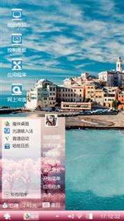 海边城市