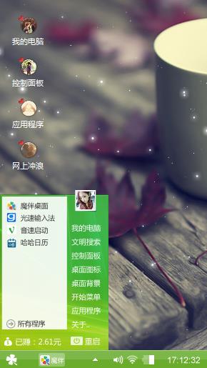 伤感