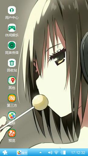 简单